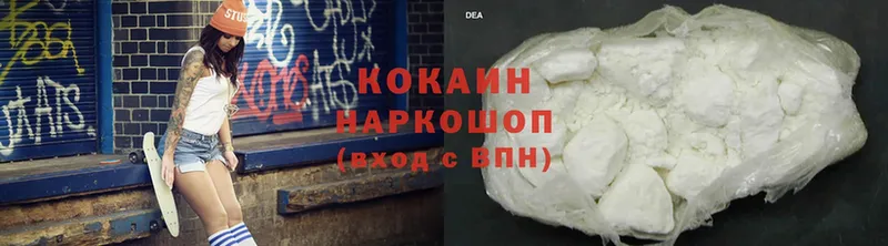 как найти закладки  Стрежевой  Cocaine Колумбийский 